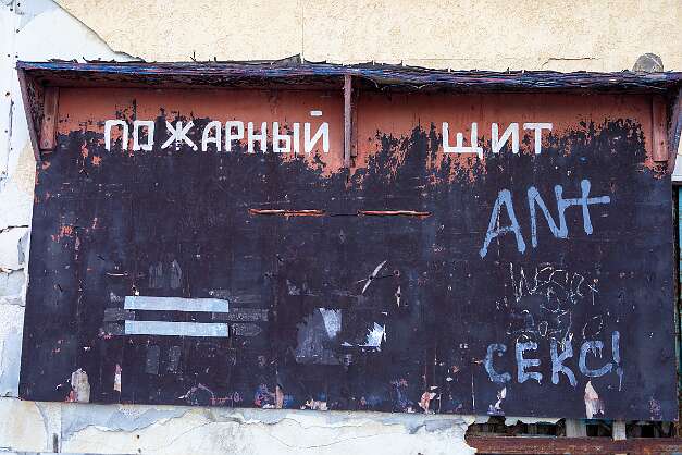 Ливадия, набережная Пошли мы по набережной (ну, или по тому, что потом станет набережной) направо от отеля.