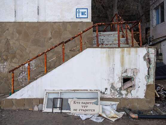 Ливадия, набережная Как это верно!